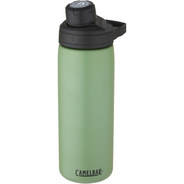 Лого трейд бизнес-подарки фото: Бутылка CamelBak® Chute® Mag 600 мл из меди с вакуумной изоляцией